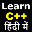 Learn C++ Programming In Hindi