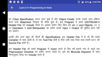 Learn C++ Programming In Hindi تصوير الشاشة 2