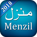 Manzil Dua (Offline) APK