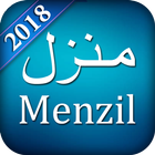 Manzil Dua (Offline) ikon