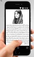 Reham Khan Book About Imran Khan In Urdu Affiche