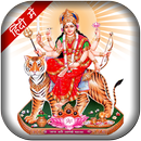 Navratri Garba 2022 APK