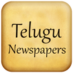 Telugu Newspapers