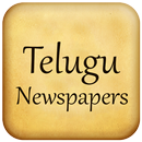 Telugu Newspapers APK