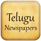 Telugu Newspapers アイコン