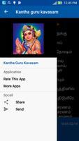 Kantha Guru Kavasam capture d'écran 2