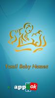 Tamil Baby Names Poster