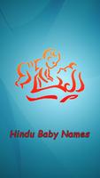 Hindu Baby Names الملصق