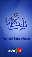 Punjabi Baby Names Affiche