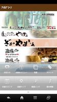 ｱｲﾙｸﾞﾘｰﾝ plakat