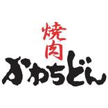 ”かわちどん