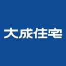 大成住宅 APK