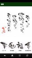 型無 Poster