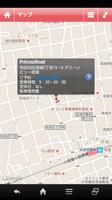 成城のネイルサロン Princess Road captura de pantalla 3