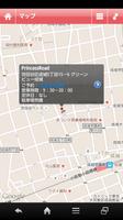 成城のネイルサロン Princess Road 截图 3