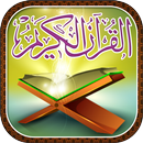 Holy Quran APK