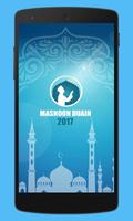 Masnoon Duain 2019 : Islam 360 الملصق