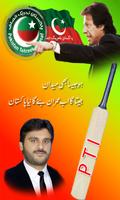 2 Schermata PTI Flex Maker 2018