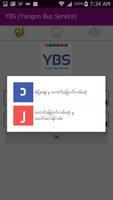YBS(Yangon Bus Service) スクリーンショット 3