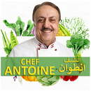 الشيف انطوان وصفات - Chef Antoine Recipes APK