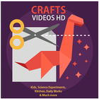 Crafts Video HD アイコン