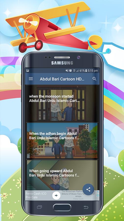 Abdul Bari Cartoon HD Videos APK for Android Download Abdul Bari Cartoon HD Videos APK for Android Download