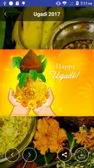 Ugadi 2019 APK download