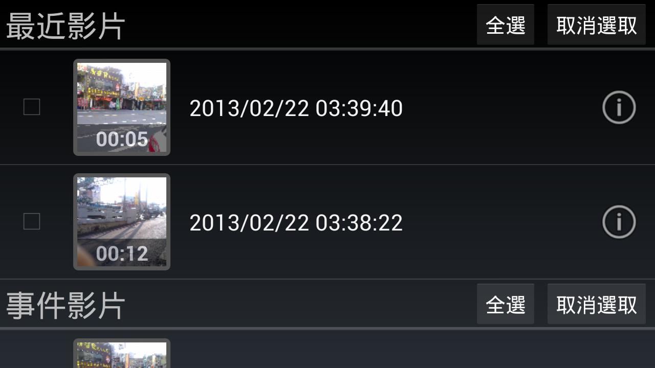 Android 用の Navicorder 百度地图 Apk をダウンロード Android 用の Navicorder 百度地图 Apk をダウンロード