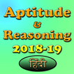 Aptitude & Reasoning 2018 hind