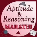 Aptitude and Logical Reasoning in Marathi Videos APK