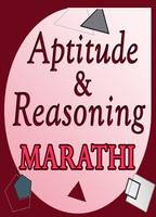 Aptitude and Logical Reasoning in Marathi Videos Cartaz