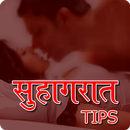Suhagrat Tips APK