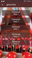 Suhagrat Tips screenshot 2