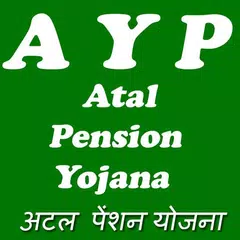 APY - Atal Pension Yojana アプリダウンロード