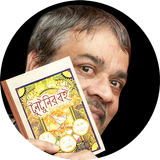 Tuntunir Golpo أيقونة