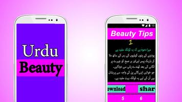 Urdu beauty screenshot 1