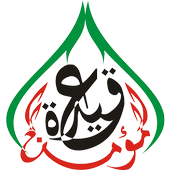 Aqidatul Mukmin icon