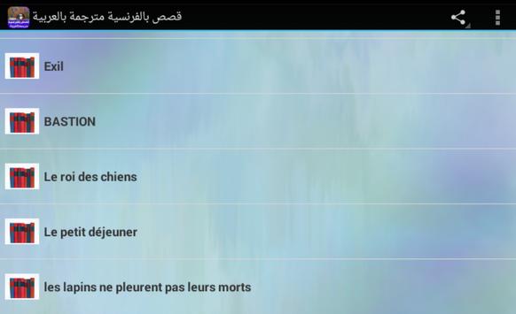 TÉLÉCHARGER EXILE 1.0.3 GRATUITEMENT 1.0.3 TÉLÉCHARGER GRATUITEMENT EXILE