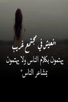 أقوال تهز القلوب gönderen