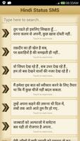 Hindi Status SMS हिंदी में ! 포스터