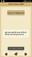 Hindi Status SMS हिंदी में ! ảnh chụp màn hình 3