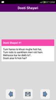 Hindi Shayari captura de pantalla 2