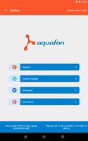 AQUAFON  амаҵзура โปสเตอร์