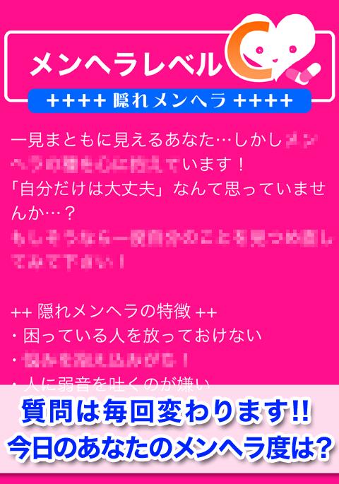 診断 メンヘラ 【メンヘラ度診断】アナタの行動からわかる、メンヘラ度チャート診断！