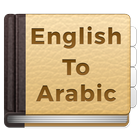 Arabic to English Translator আইকন