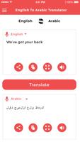 Arabic to English Translator 截图 1