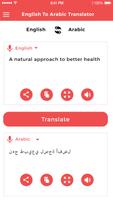 Arabic to English Translator 截图 2