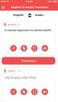 Arabic to English Translator imagem de tela 2