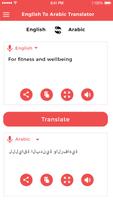 Arabic to English Translator 截图 3