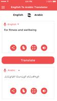 Arabic to English Translator স্ক্রিনশট 3